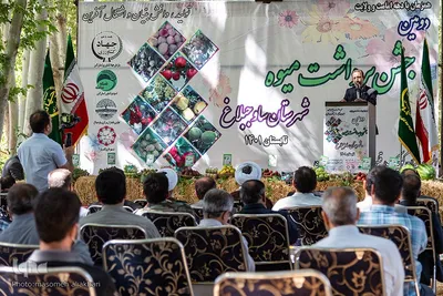 جشن شکرانه برداشت میوه البرز