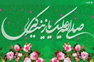 پرستاران ادامه‌دهندگان راه زینب کبری(س) هستند