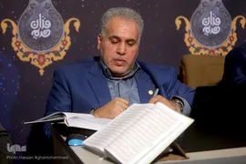 هیات داوران سی و نهمین دوره مسابقات سراسری قرآن کریم