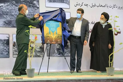 سالروز شکست مفتضحانه آمریکا در صحرای طبس - بیرجند
