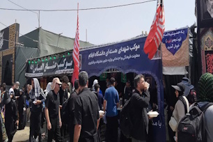 ارسالی/ خدمات‌رسانی موکب شهدای هسته‌ای به زائران اربعین در مرز مهران