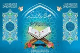 محافل و ویژه‌برنامه‌‌های قرآنی در گیلان برگزار می‌شود