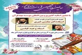 برگزاری اولین دوره تخصصی قرائت معنامحور در مهد قرآن سمنان