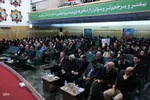 آیین اختتامیه اولین جشنواره تولیدات فضای مجازی کنگره ملی ۱۰ هزار شهید آذربایجان‌شرقی