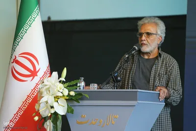 مراسم یادبود شهید جمهور در تالار وحدت