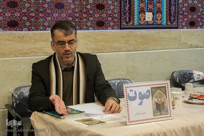 چهارمین دوره از مسابقات قرآن، عترت و نماز فرهنگیان