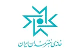 برگزاری دو نمایشگاه «موزه‌ها در جنگ» و «تکامل» در خانه هنرمندان ایران