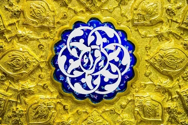 ثبت‌نام مسابقات سراسری قرآن در چهارمحال‌وبختیاری ادامه دارد