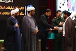نشست مسئولان اجرایی مراسم اعتکاف استان اصفهان