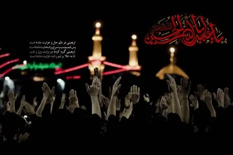 «حب الحسین یجمعنا» به بزرگترین جریان مذهبی فضای مجازی تبدیل شد
