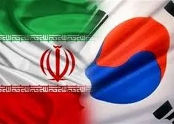 7ème tour du dialogue interreligieux entre l’Iran et la Corée du sud