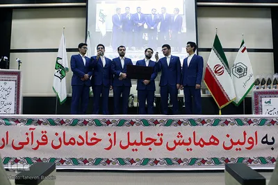 نخستین تجلیل از خادمان قرآنی اربعین