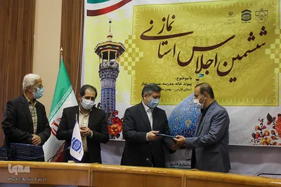 ششمین اجلاس استانی نماز استان فارس‎