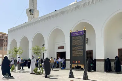 مسجد امام عَلی بن ابی طالب (علیه السلام)