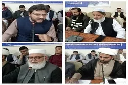 کوئٹہ میں ”فلسطین کا دفاع پاکستان کا دفاع“ کانفرنس کا انعقاد