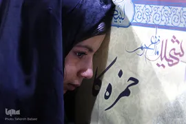 وداع با پیکر شهید مدافع حرم حمزه کاظمی