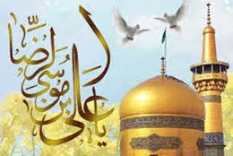 هشت درس زندگی از آفتاب هشتم