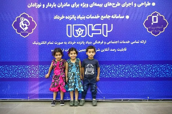 آغاز آزمایشی طرح «مثبت ۳» جهت حمایت از فرزندآوری و جلوگیری از تحدید نسل