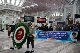 تجدید میثاق
