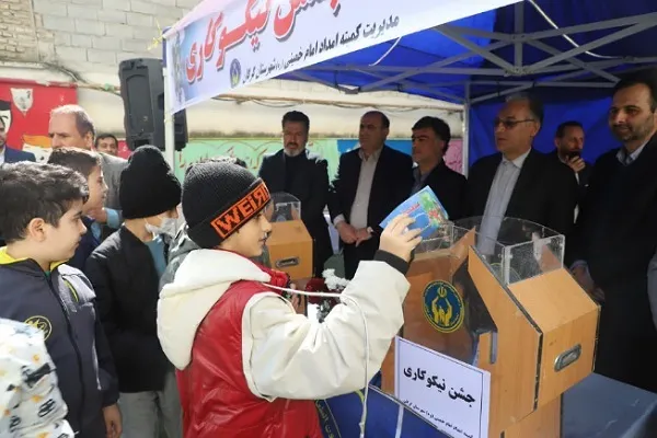 جشن «احسان و همدلی» در مدارس گلستان برگزار شد