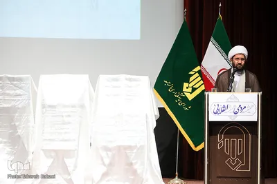 مراسم رونمایی از از شبکه‌‌های اجتماعی و محصولات فرهنگی شورای سیاستگذاری ائمه جمعه