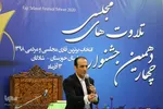 چهاردهمین جشنواره تلاوتهای مجلسی خوزستان در شادگان 