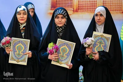 آیین اختتامیه کلاس‎های آموزشی قرآن کریم آستان مقدس حضرت عبدالعظیم حسنی(ع)