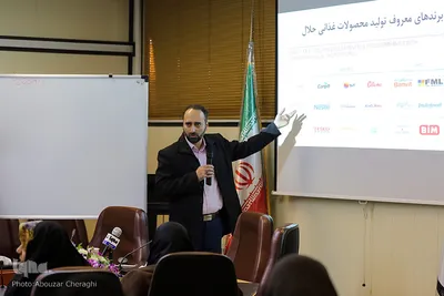 کارگاه کسب و کارهای نوپای اسلامی