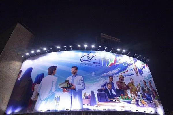 «نسل روشن»؛ دیوارنگاره جدید میدان ولی‌عصر(عج)