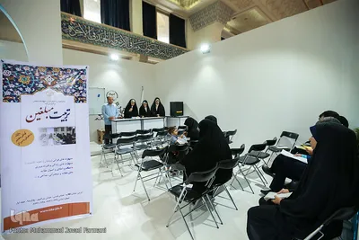 نشست های دهمین روز نمایشگاه بین المللی قرآن کریم