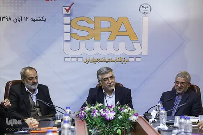 پنجمین نشست مدیران اجرایی شعب استانی ایسپا