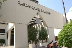 Bahraini Scholars Slam Death Sentences against Shia Activists    