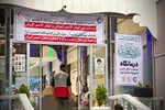 بهره‌مندی بیش از ۹ هزار زائر از خدمات درمانگاه هلال‌احمر گیلان در نجف