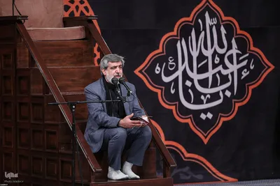 مراسم عزاداری شب هشتم محرم ۱۴۴۷ در حسینیه امام خمینی