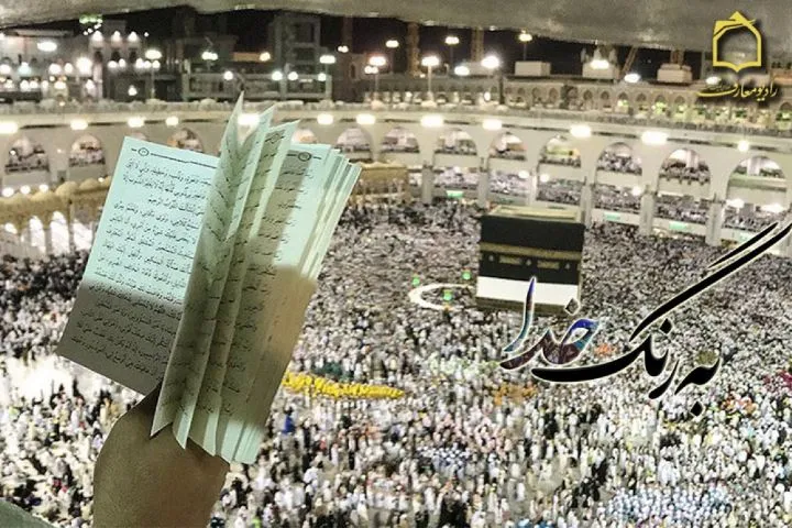 واکاوی رابطه ایمان با عمل از منظر قرآن