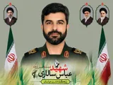 یادبود شهید «عباس سالاری» در اسلام‌آباد برگزار می‌شود