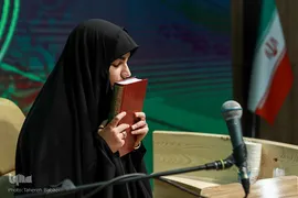 چهل و پنجمین دوره مسابقات قرآن کریم مرحله استانی