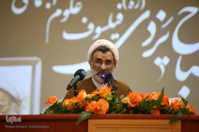 Nationale Tagung zu Ehren von Allama Misbah Yazdi