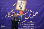 همایش نسل ماندگاردر شیراز