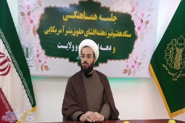 واقعه غدیر در جامعه ما مغفول مانده است