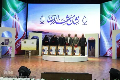 سومین رویداد اعطای نشان مشهدالرضا(ع)