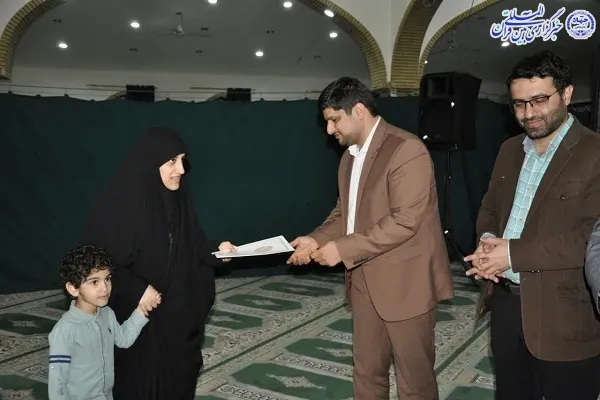 محفل انس با قرآن و تجلیل از برترین های قرآنی دانشجویان و فعالان قرآنی دانشگاه مازندران