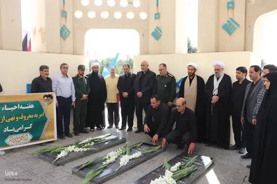 آیین غبارروبی مزار مطهر شهدای گمنام