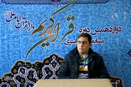 نگاهی به مسابقات قرآن دارالقرآن امام علی(ع)