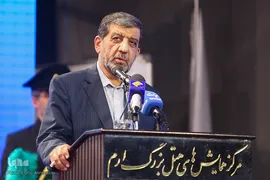 اختتامیه اولین‌ دوره جشنواره سلاله