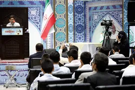 اولین دوره مسابقات قرآن اتباع خارجی ساکن در ایران