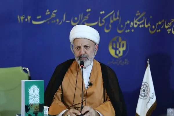 قدم در مسیر ظهور حضرت حجت(عج) فلسفه فرهنگی انقلاب است