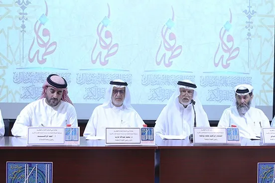 Rincian Musabaqoh Internasional Al-Quran Pertama Para Wanita di Dubai