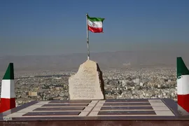 ۱۵ اردیبهشت؛ روز شیراز