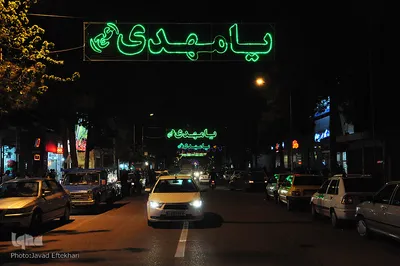 آذین بندی و جشن نیمه شعبان در کاشمر